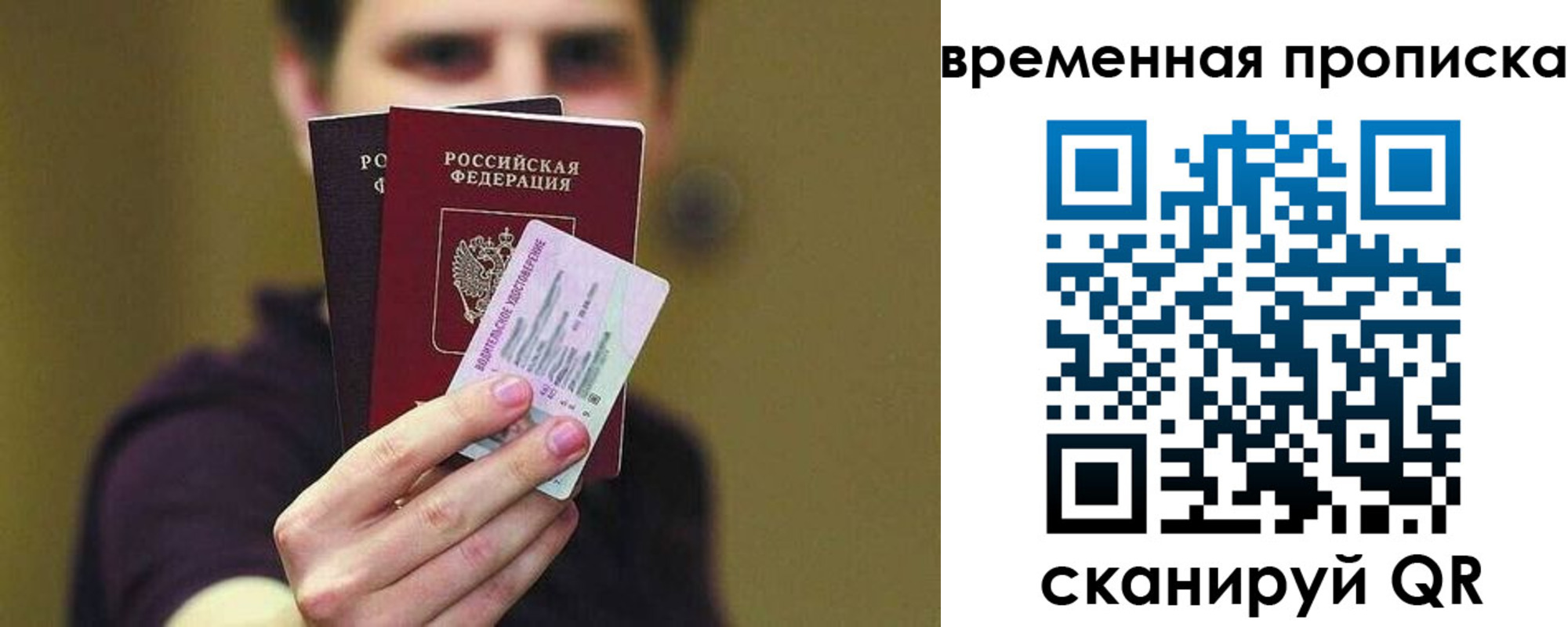 пропишу в квартире в Кыштыме