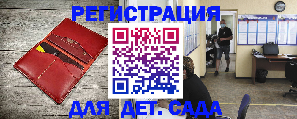 прописка паспорт в Кыштыме